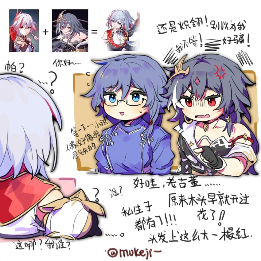 fu hua, herrscher of sentience, topaz, trotter, and numby (honkai and 2 more) drawn by jiangkemo