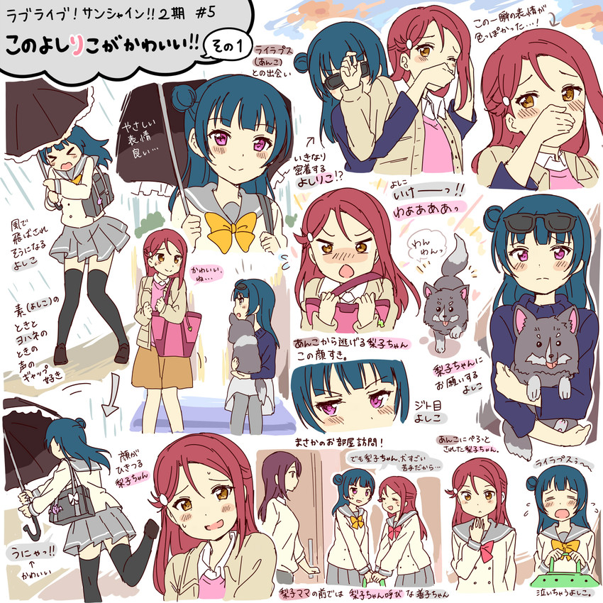 tsushima yoshiko, sakurauchi riko, anko, and sakurauchi riko's mother (love live! and 1 more) drawn by hazuki_(sutasuta)