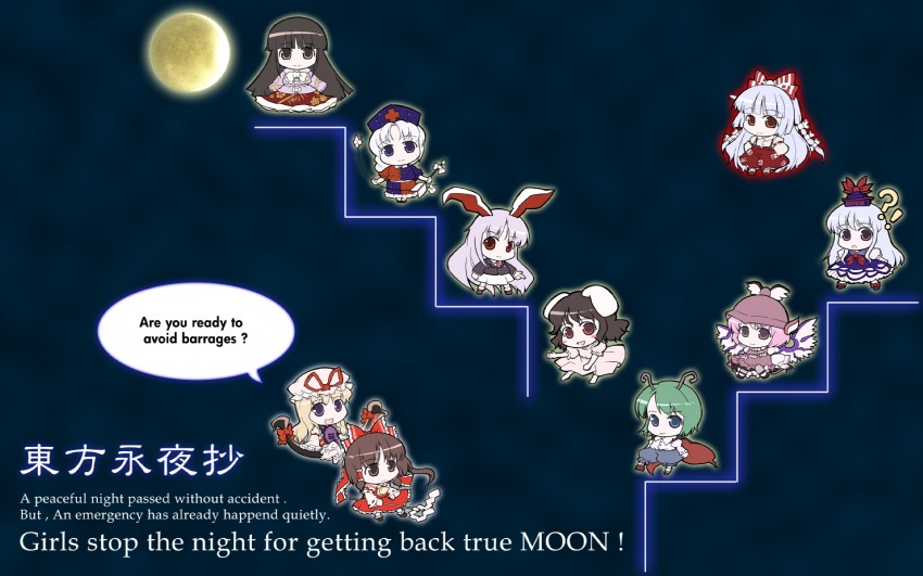 hakurei reimu, yakumo yukari, reisen udongein inaba, fujiwara no mokou, kamishirasawa keine, and 5 more (touhou and 1 more) drawn by takahata_yuki
