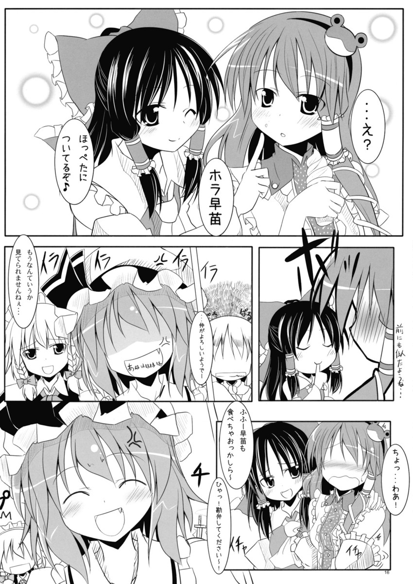 hakurei reimu, remilia scarlet, izayoi sakuya, kochiya sanae, and mizuhashi parsee (touhou) drawn by makino_(ukiuo)