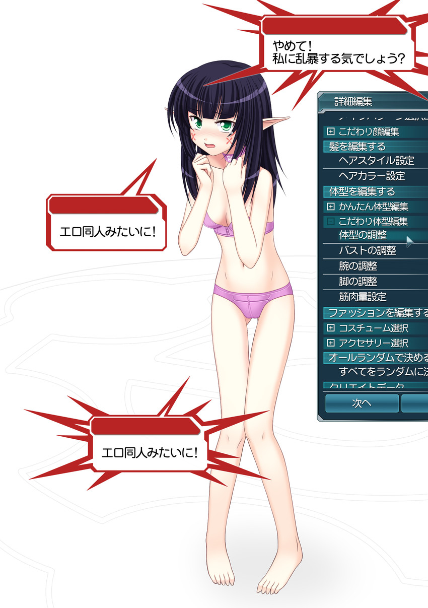 rupika (phantasy star and 1 more) drawn by sakakikami_souna