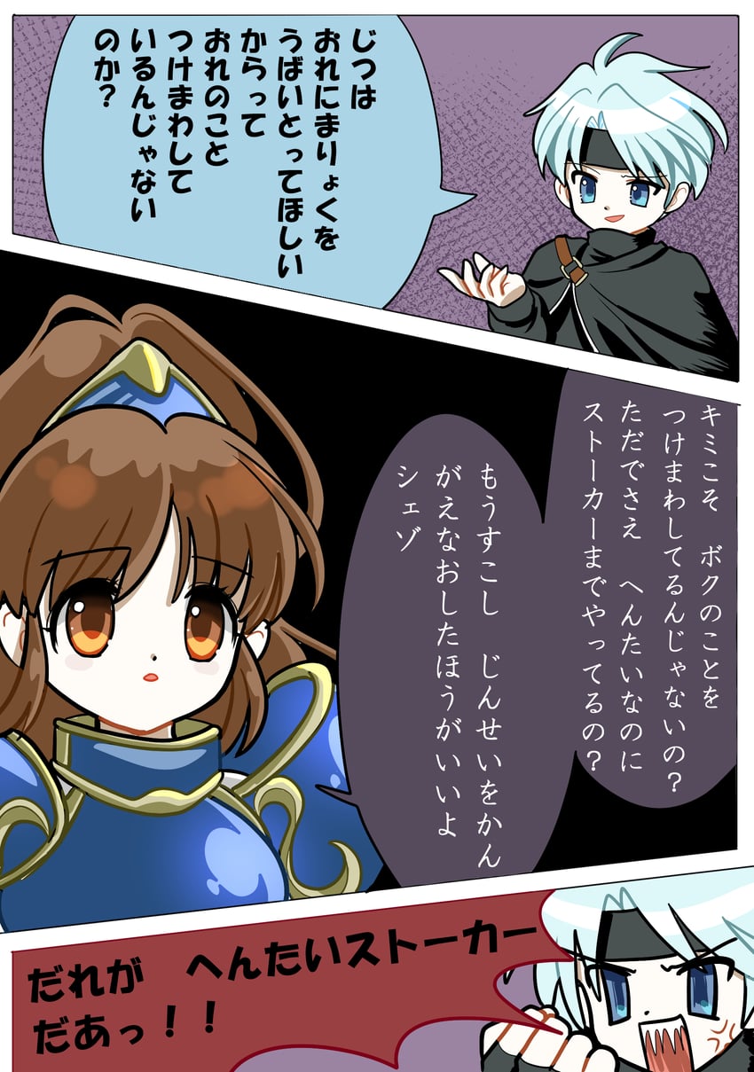 arle nadja and schezo wegey (puyopuyo and 1 more) drawn by puyosan