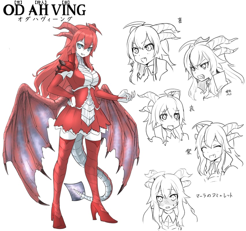 odahviing (the elder scrolls and 1 more) drawn by okamura_(okamura086)