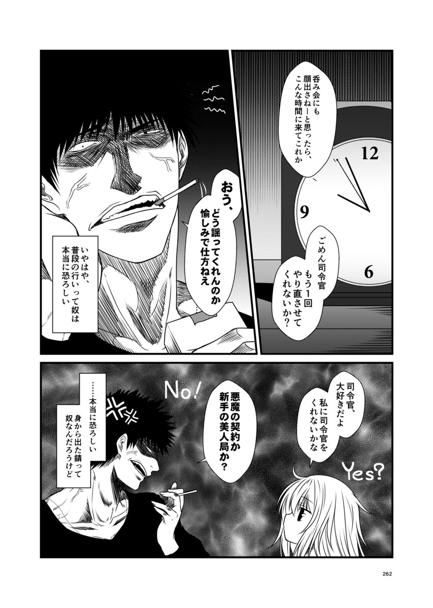 admiral, hibiki, and kamio reiji (kantai collection) drawn by yua_(checkmate)