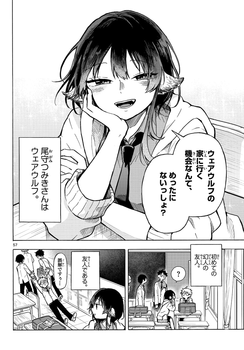 ogami tsumiki and shinsou yutaka (ogami tsumiki to ki nichijou) drawn by mota2yanen