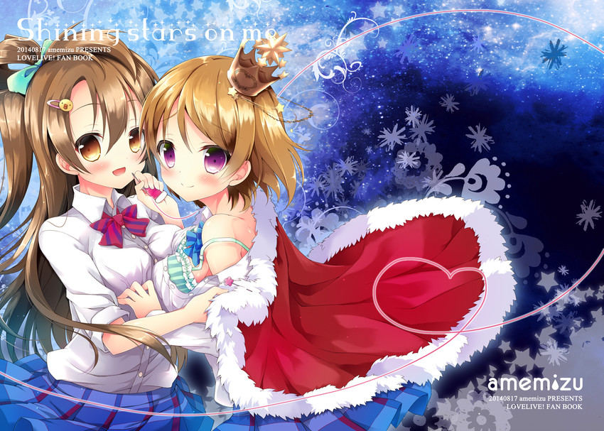 minami kotori and koizumi hanayo (love live! and 1 more) drawn by natsuki_yuu_(amemizu)