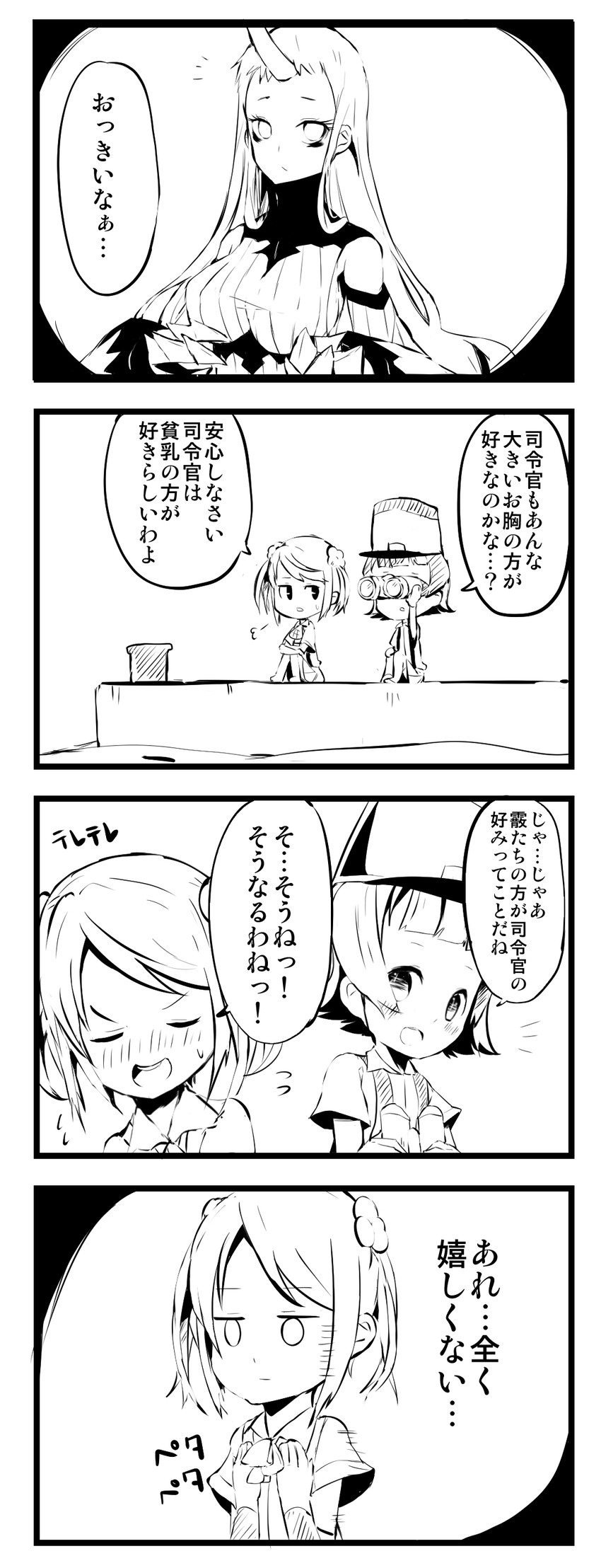 seaport princess, michishio, and arare (kantai collection) drawn by ooyama_imo