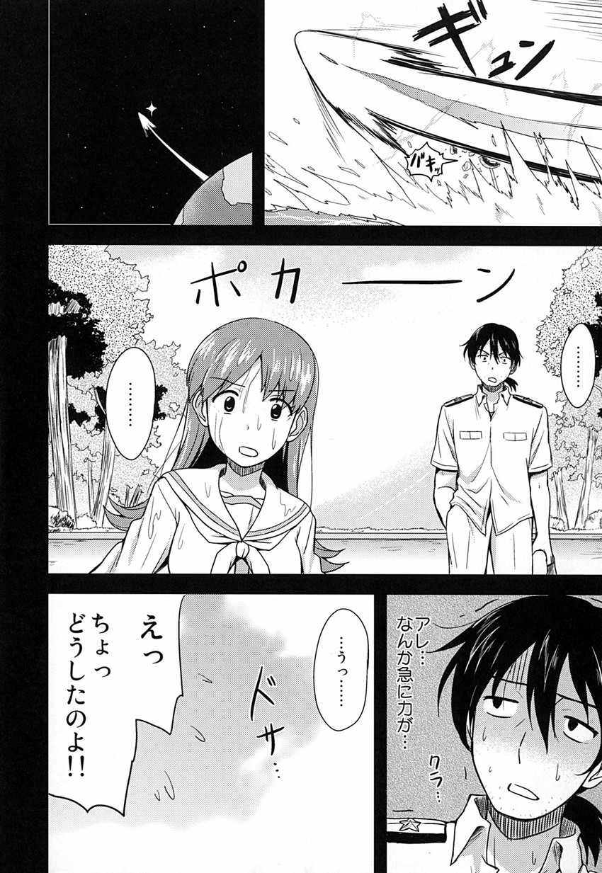admiral, ooi, and ooi kai ni (kantai collection) drawn by ikari_manatsu