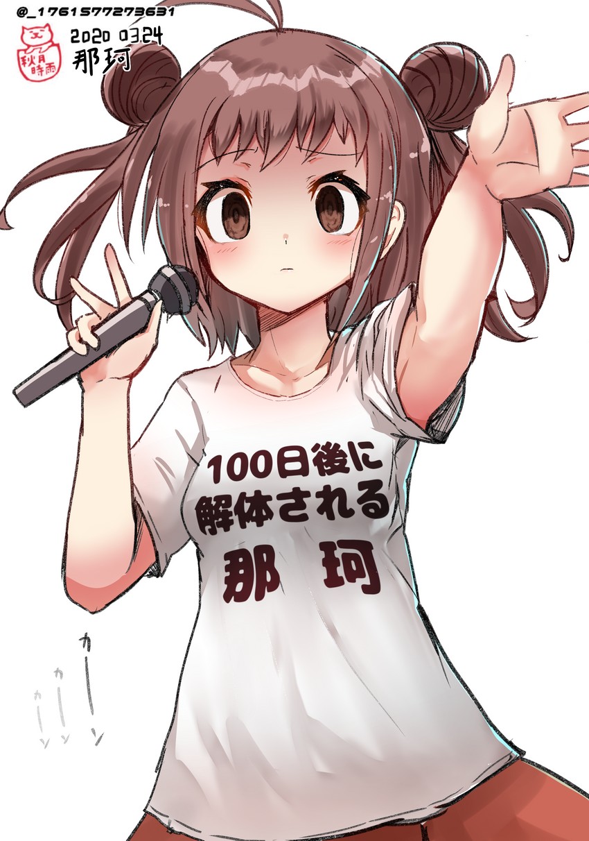 naka (kantai collection and 1 more) drawn by akizuki_shigure