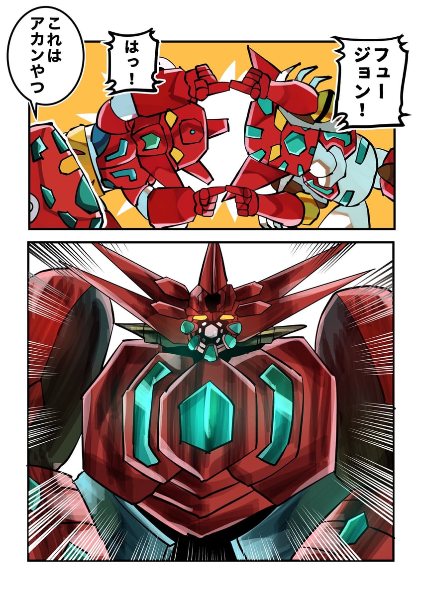 shin getter-1, getter dragon, getter emperor, and shin getter dragon (getter robo and 1 more) drawn by slllle1