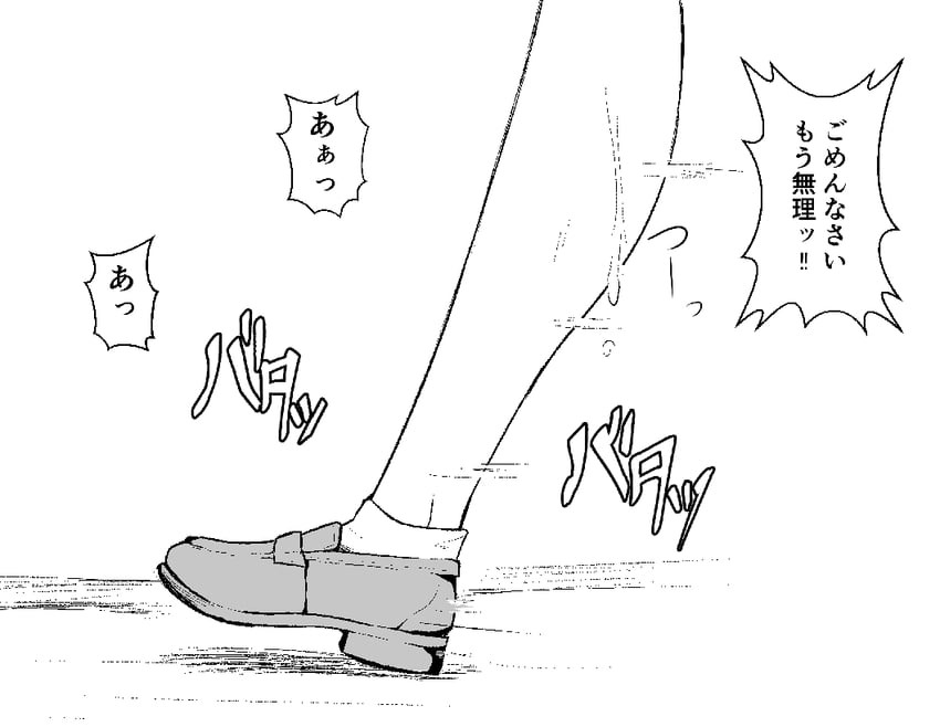original drawn by watakarashi