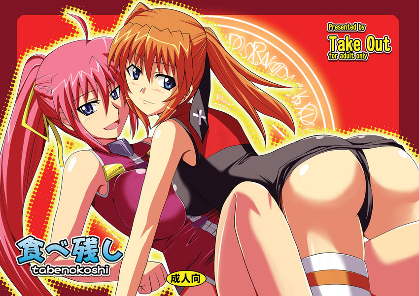 signum and teana lanster (lyrical nanoha and 1 more) drawn by zerosu_(take_out)