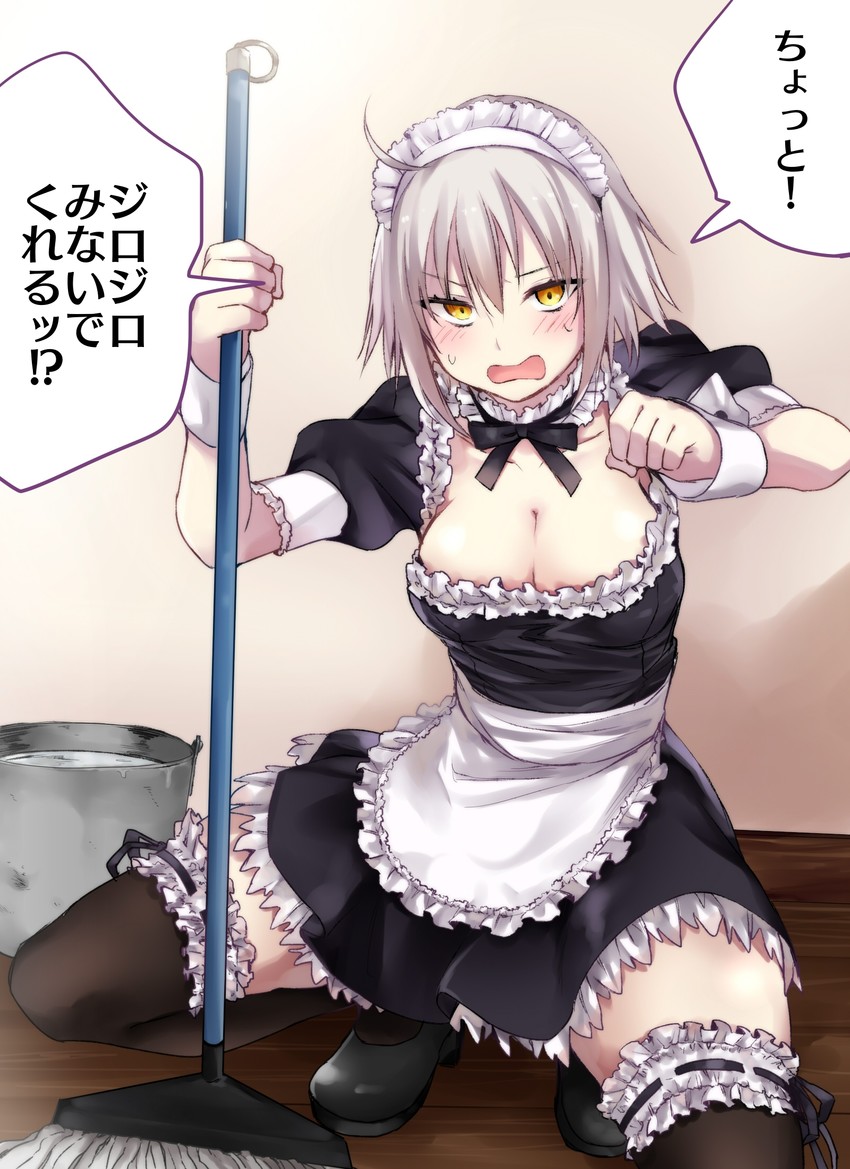 jeanne d'arc alter (fate and 1 more) drawn by danimaru