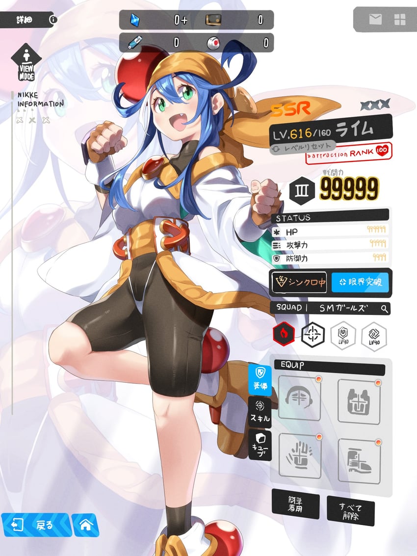 lime (goddess of victory: nikke and 1 more) drawn by yuuzii