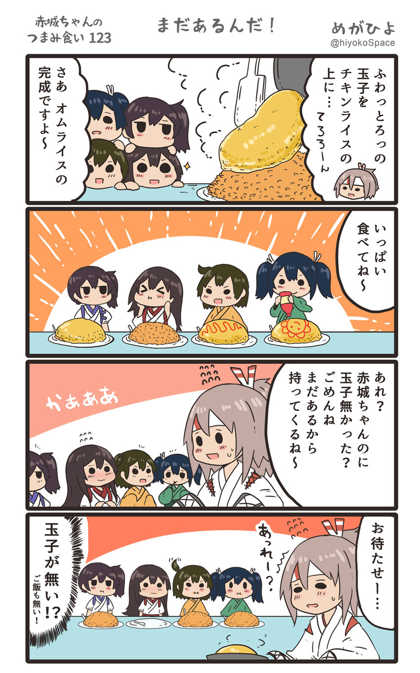 kaga, akagi, souryuu, hiryuu, and zuihou (kantai collection) drawn by megahiyo