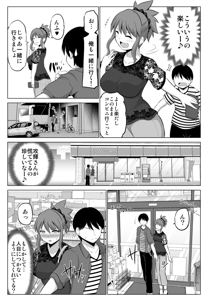 original drawn by yano_toshinori