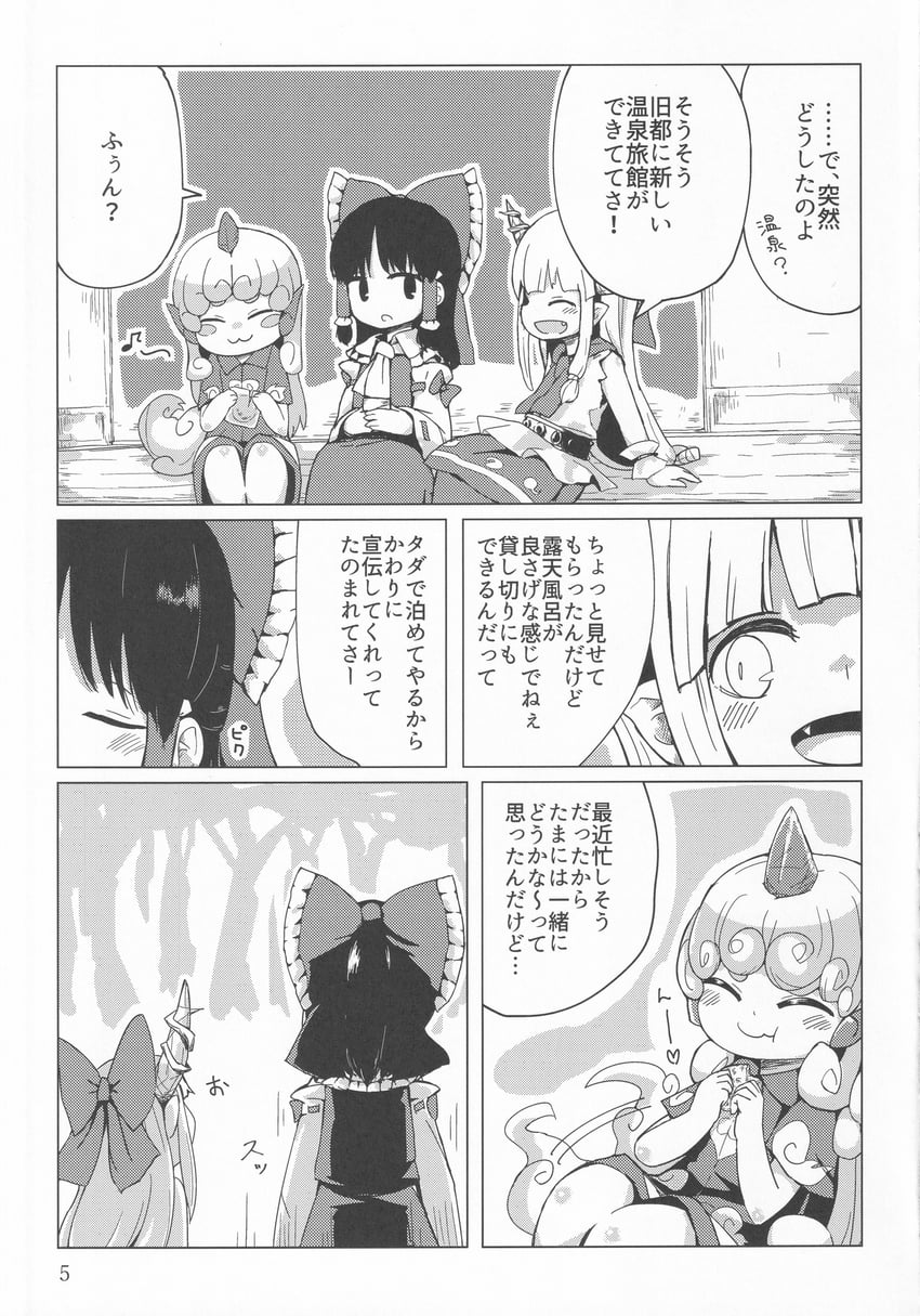 hakurei reimu, ibuki suika, and komano aunn (touhou) drawn by kumamoto_(bbtonhk2)
