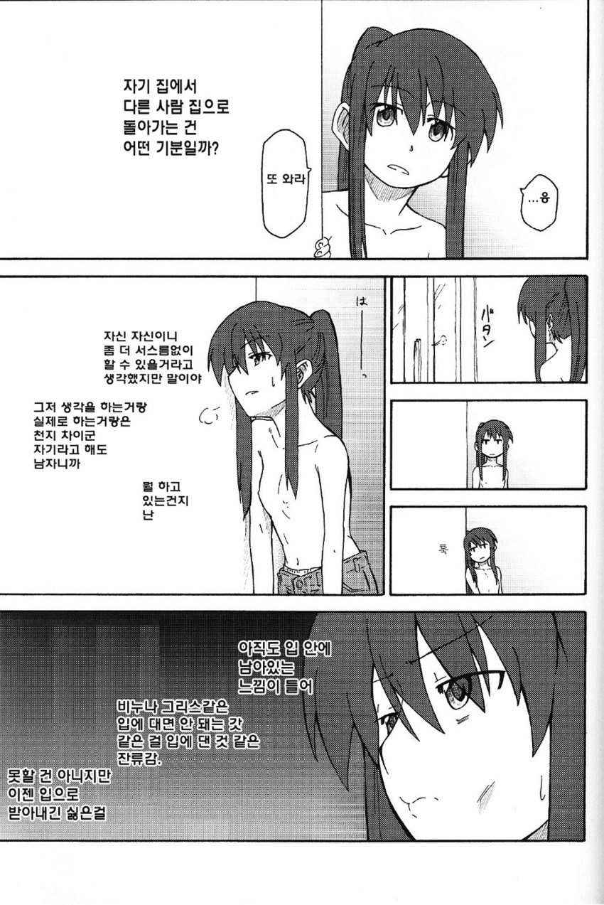 kyonko (suzumiya haruhi no yuuutsu) drawn by shun_(rokudena-shi)