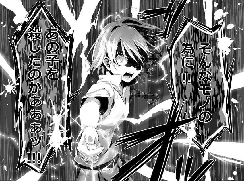 misaka mikoto (toaru majutsu no index and 1 more) drawn by namo