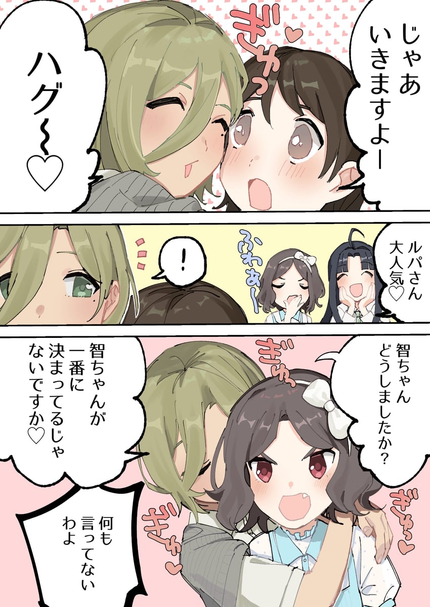 awa subaru, ebizuka tomo, and rupa (girls band cry) drawn by a_shi_kake