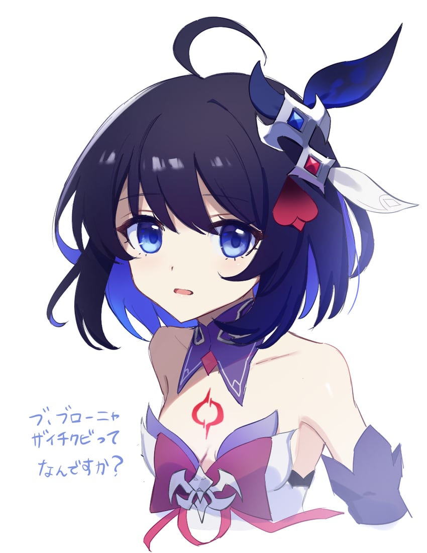 seele vollerei (honkai and 1 more) drawn by macaroni_0101