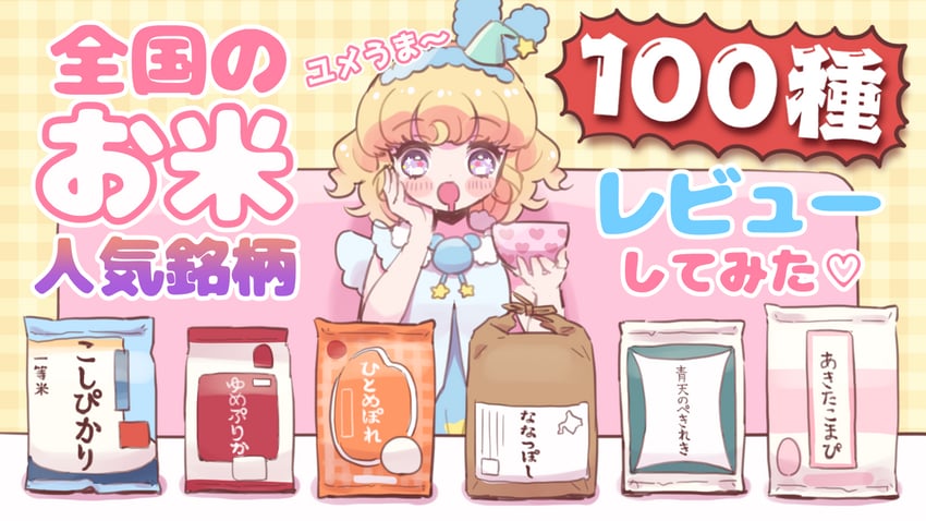 yumekawa yui (pretty series and 2 more) drawn by hoshikuzu_(pinkholic)