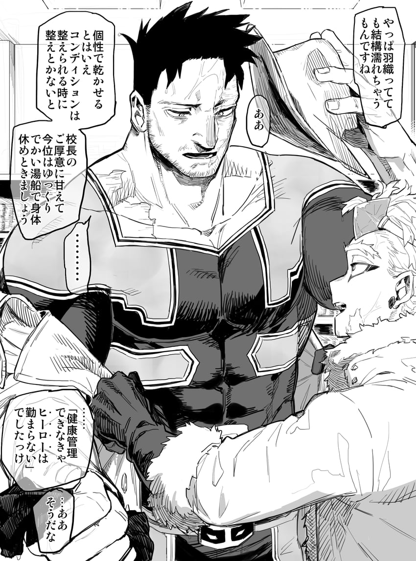 endeavor and hawks (boku no hero academia) drawn by migi_(mm86262394)