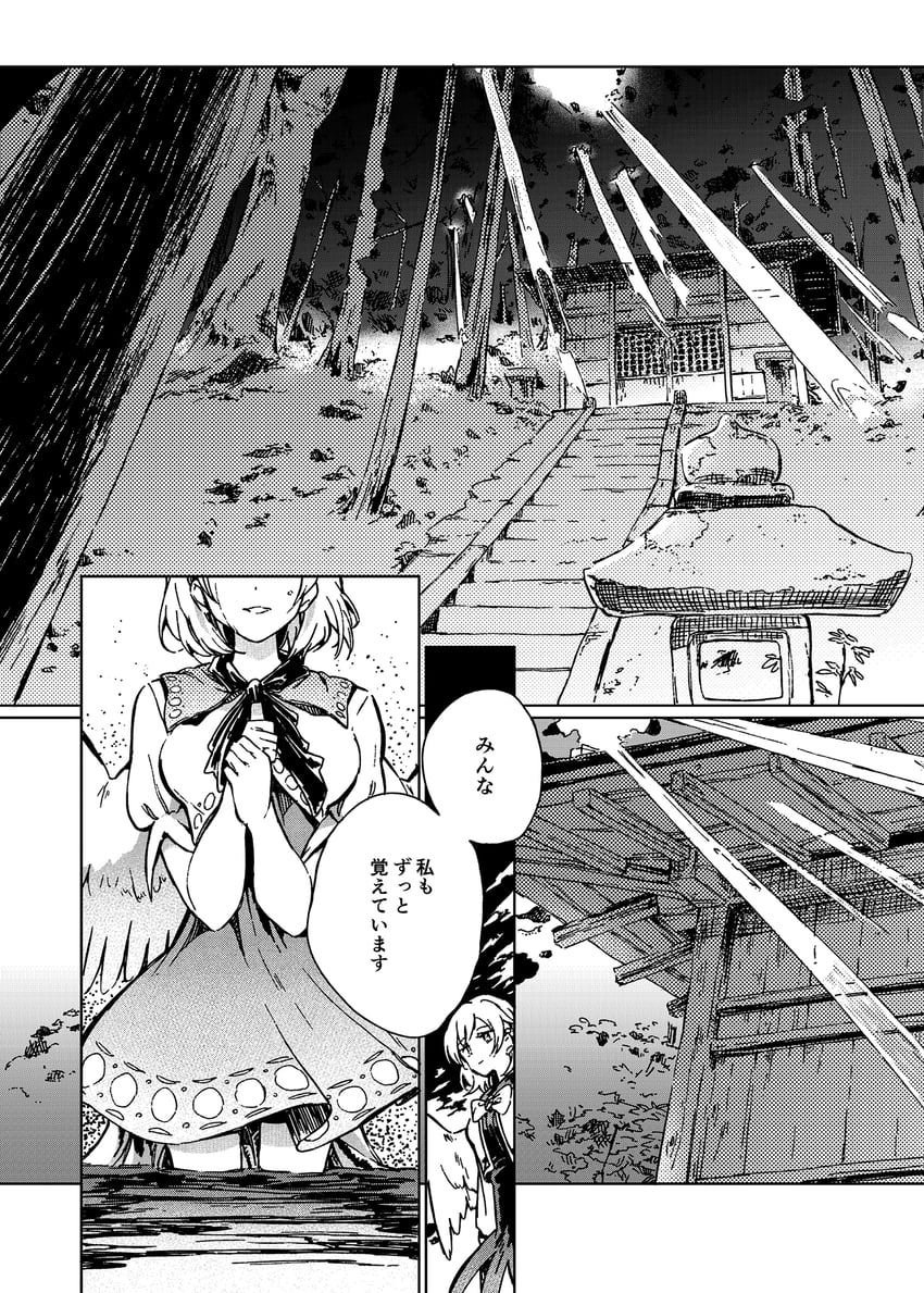 kishin sagume and niwatari kutaka (touhou) drawn by hisona_(suaritesumi)
