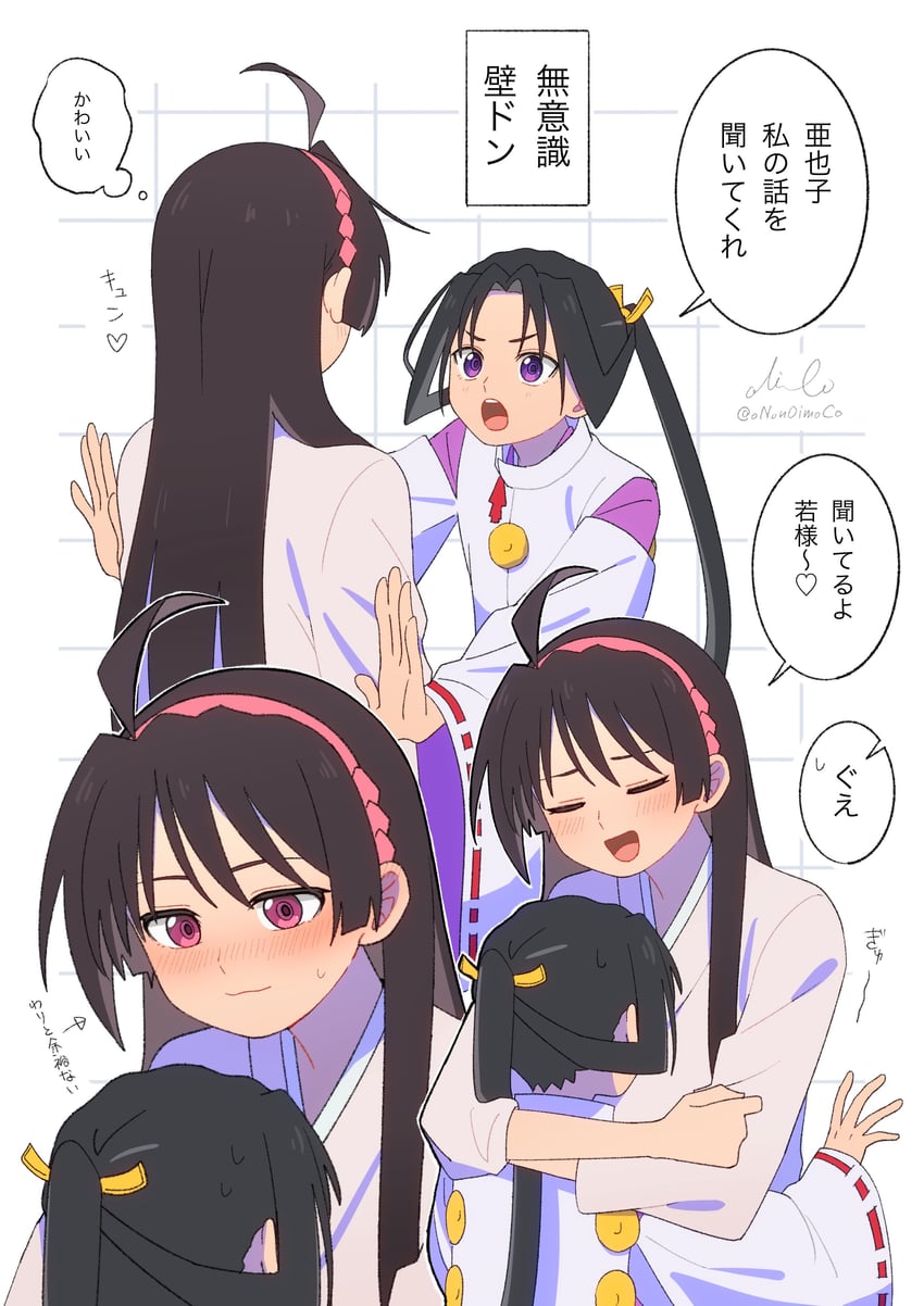 houjou tokiyuki and mochizuki ayako (nige jouzu no wakagimi) drawn by onon0imoco