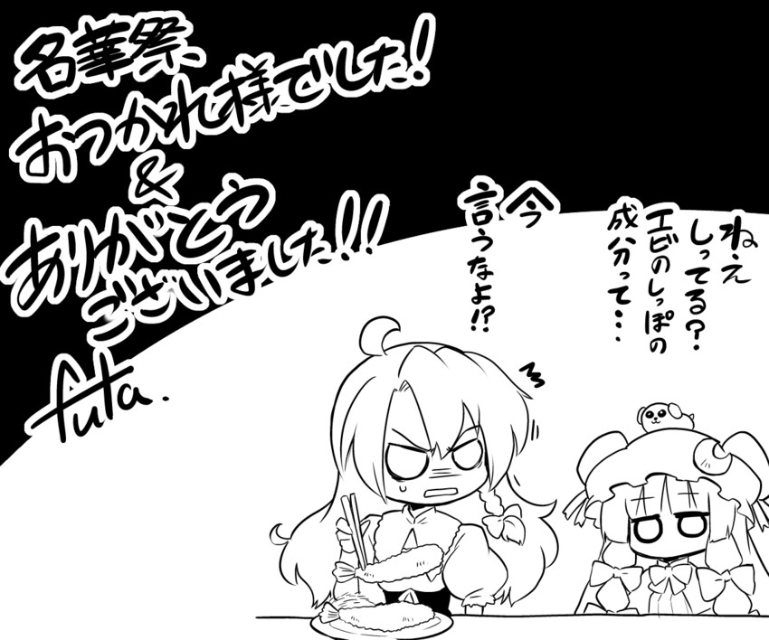 kirisame marisa, patchouli knowledge, and mameshiba (touhou and 2 more) drawn by futa_(nabezoko)