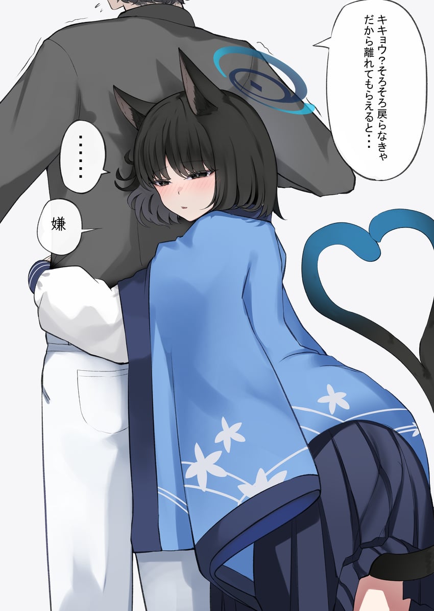 sensei and kikyou (blue archive) drawn by san_(harutuki_3)