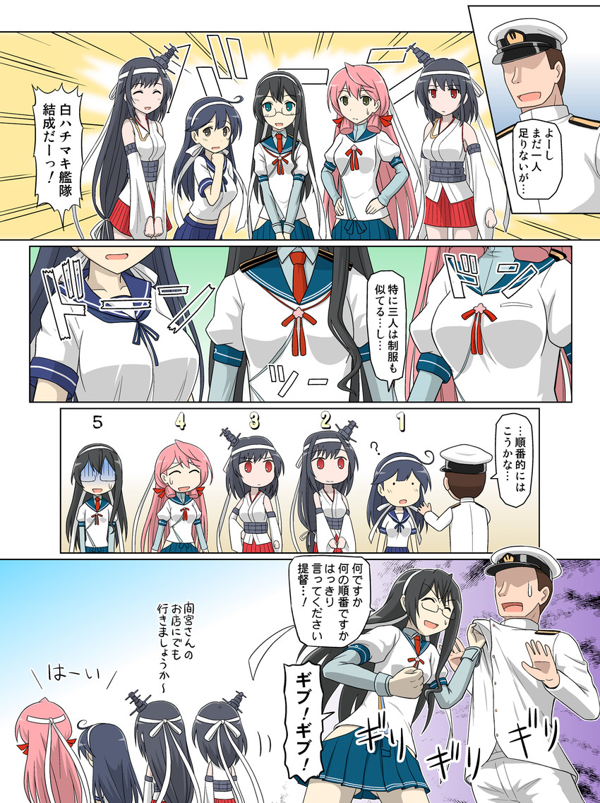admiral, ushio, ooyodo, akashi, yamashiro, and 6 more (kantai collection) drawn by spaghe_(kyoumospaghe)