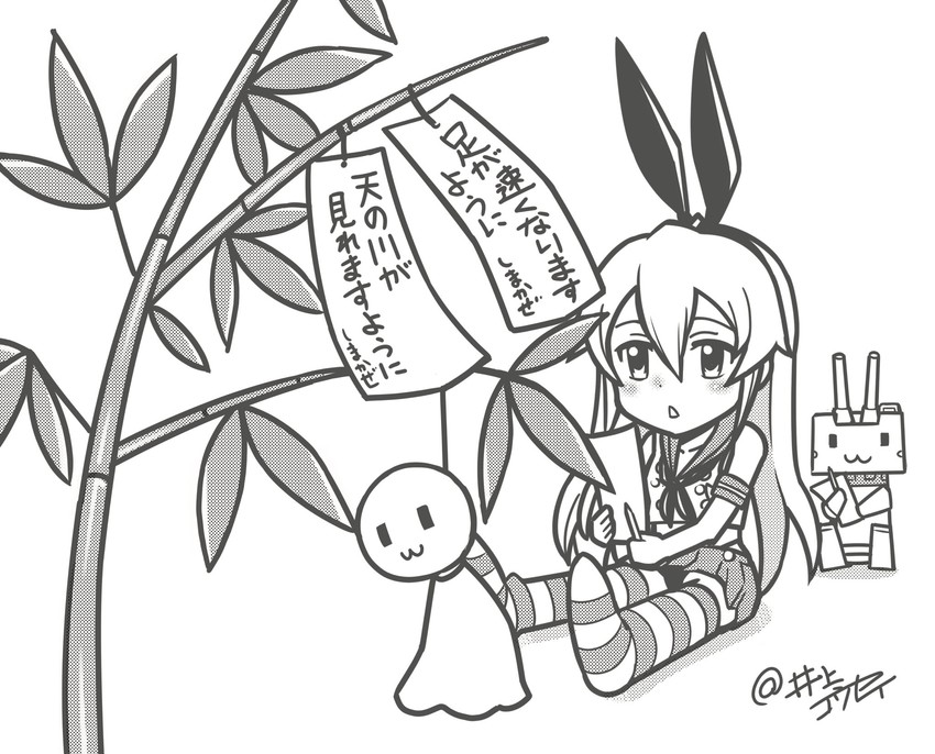 shimakaze and rensouhou-chan (kantai collection) drawn by inoue_kousei