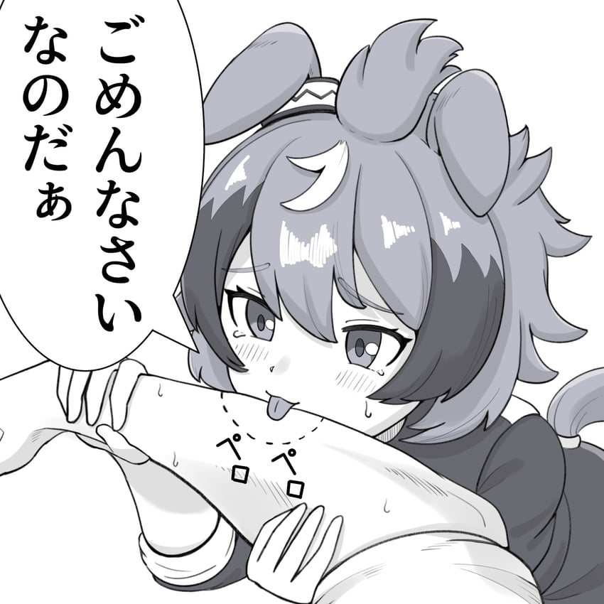 trainer and shinko windy (umamusume) drawn by hu-min_(okok6341)
