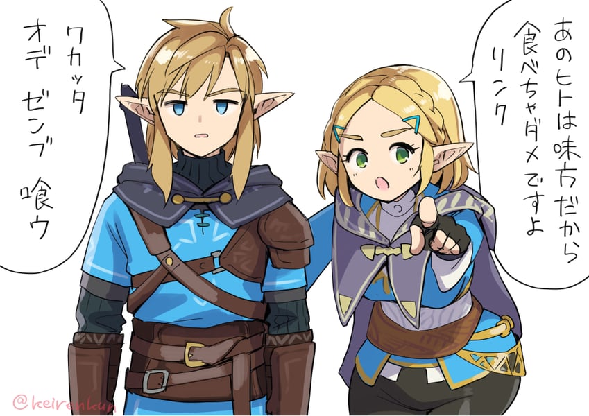 link and princess zelda (the legend of zelda and 1 more) drawn by monbetsu_kuniharu