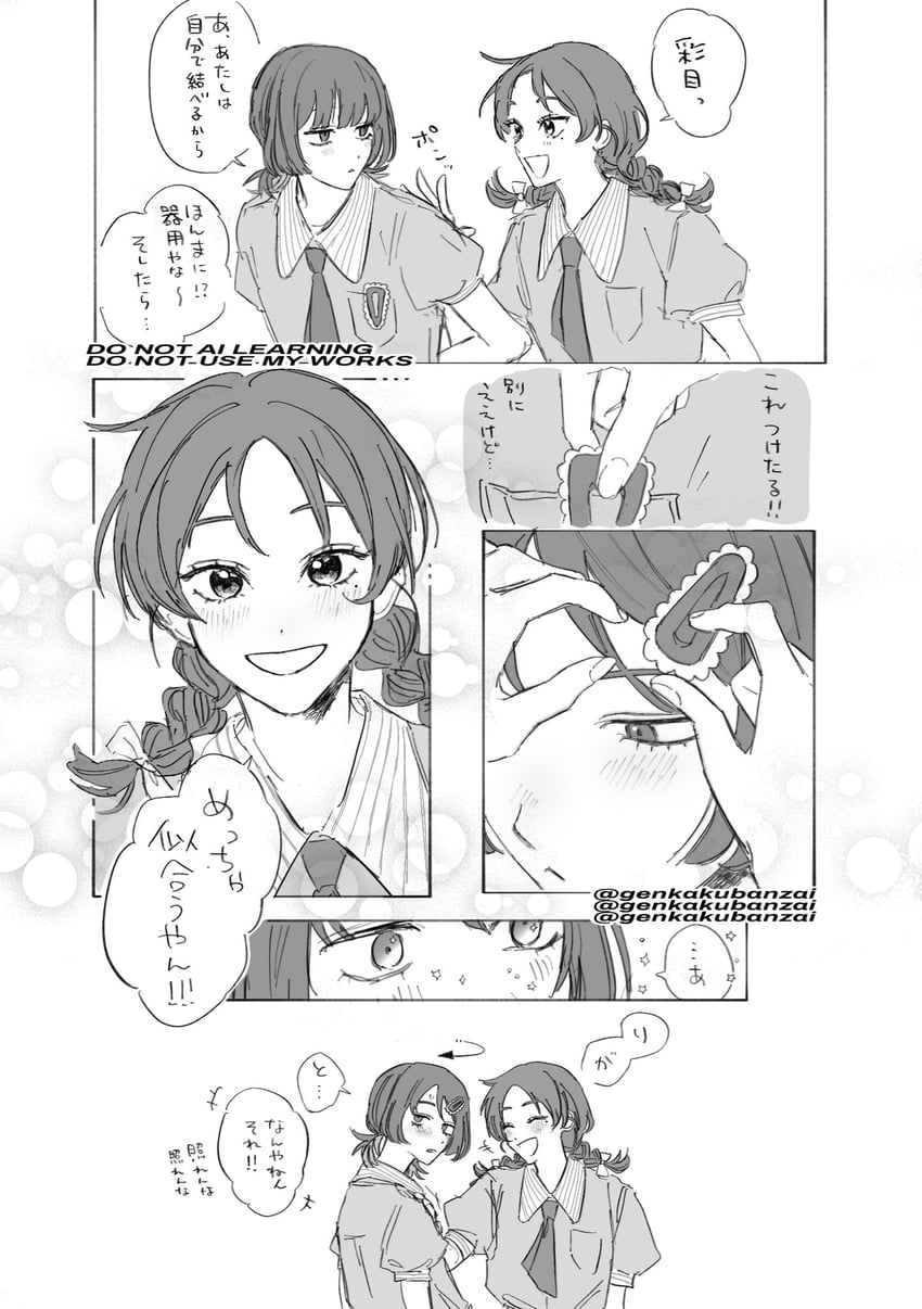fujii ayame and uchida momo (futsuu no keion-bu) drawn by genkakubanzai