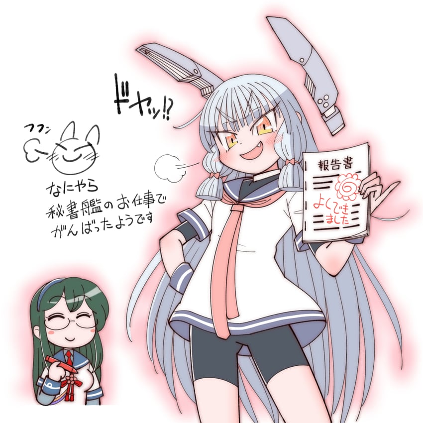 murakumo and ooyodo (kantai collection) drawn by shin_(shin_k009)