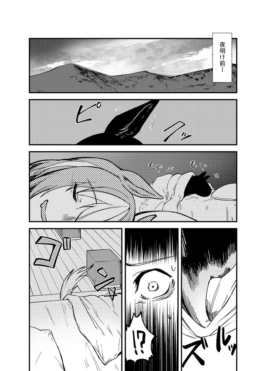 silence suzuka and special week (umamusume) drawn by takatsuki_nato