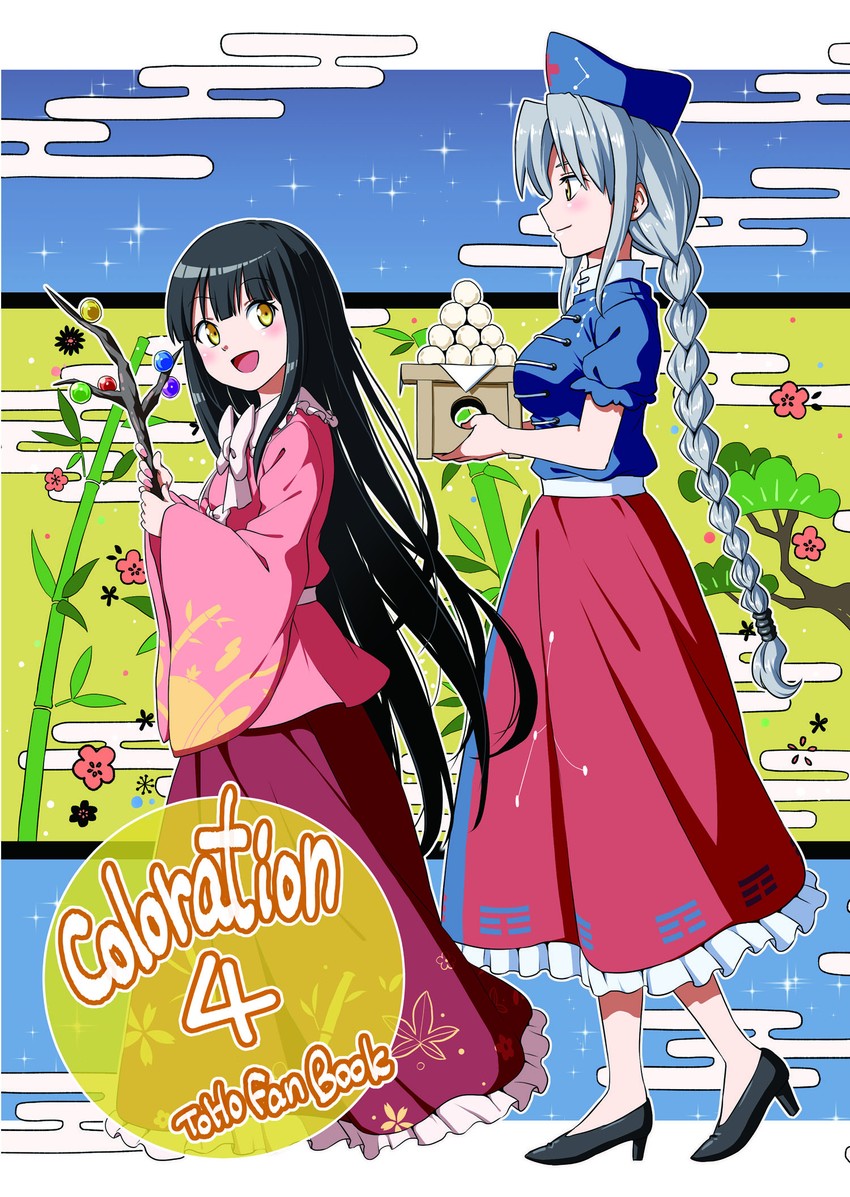 houraisan kaguya and yagokoro eirin (touhou) drawn by inuno_rakugaki