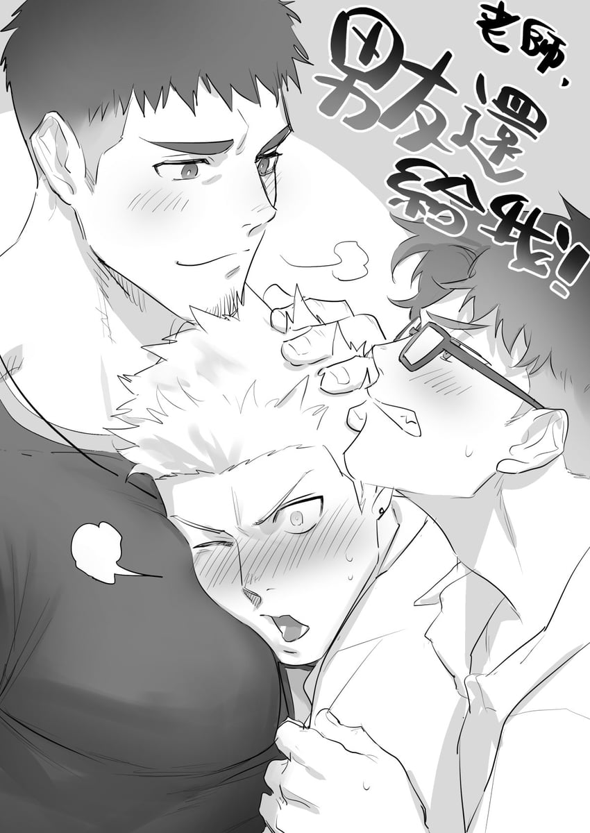 jiu, gin, and eric (original) drawn by haiki_(tegusu)