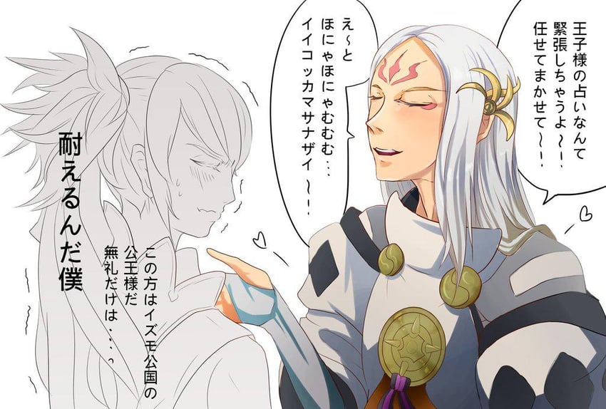 takumi and izana (fire emblem and 1 more) drawn by chocobluebird