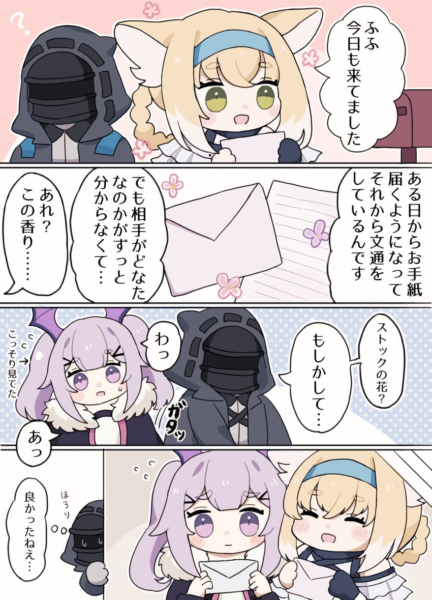 doctor, suzuran, and manticore (arknights) drawn by someyaya