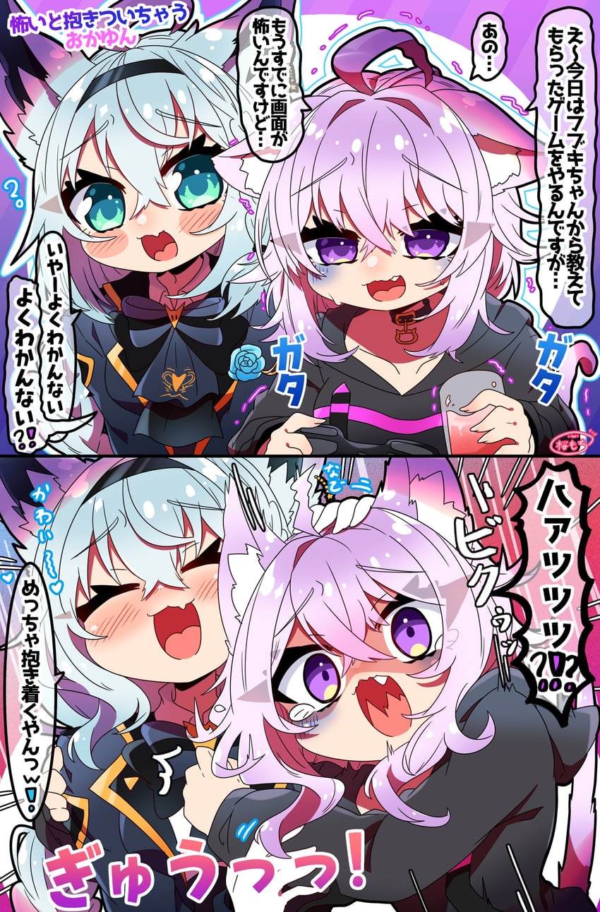 shirakami fubuki and nekomata okayu (hololive) drawn by sakuramochi_(sakura_frappe)