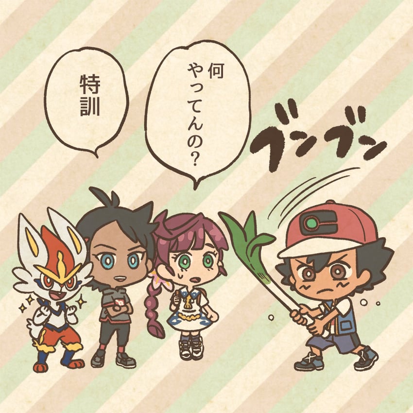 ash ketchum, goh, cinderace, and chloe (pokemon and 1 more) drawn by mojacookie