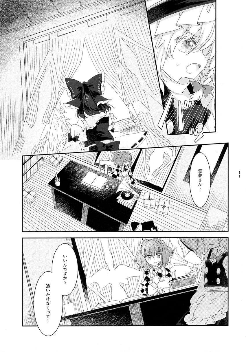hakurei reimu, kirisame marisa, and motoori kosuzu (touhou) drawn by muzuki_uruu