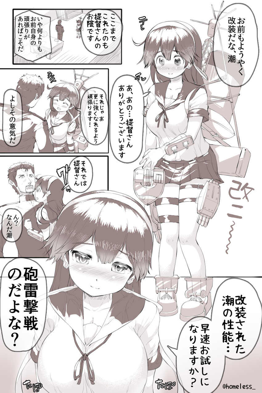 admiral, ushio, and ushio kai ni (kantai collection) drawn by sakimori_dan