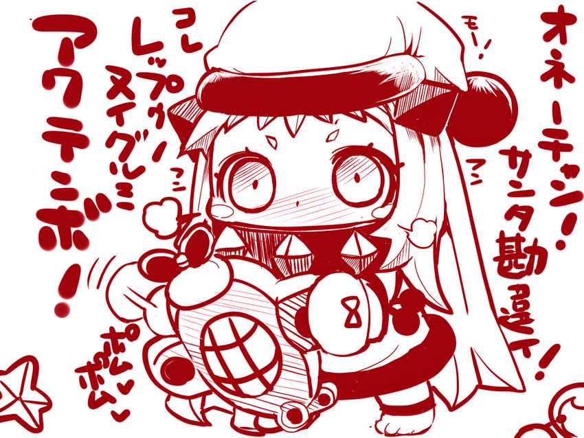 northern ocean princess (kantai collection) drawn by sako_(bosscoffee)