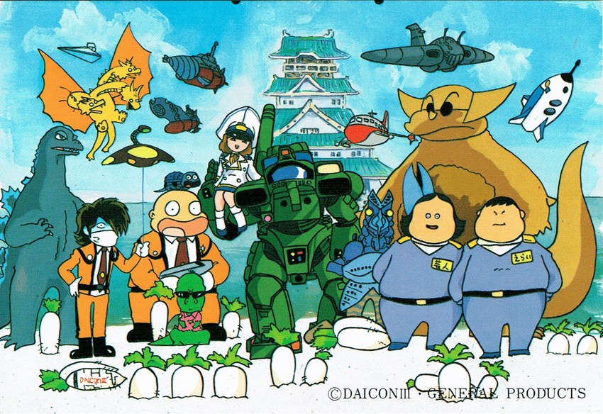 godzilla, king ghidorah, daicon bunny girl, gamera, baltan seijin, and 5 more (star wars and 14 more)
