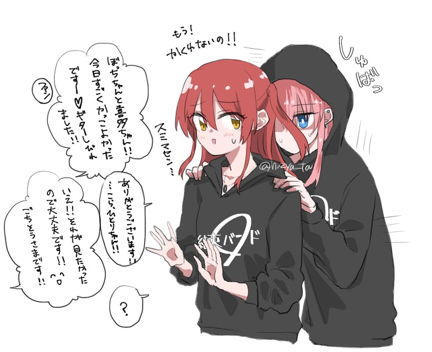 gotoh hitori and kita ikuyo (bocchi the rock!) drawn by huzya_ta