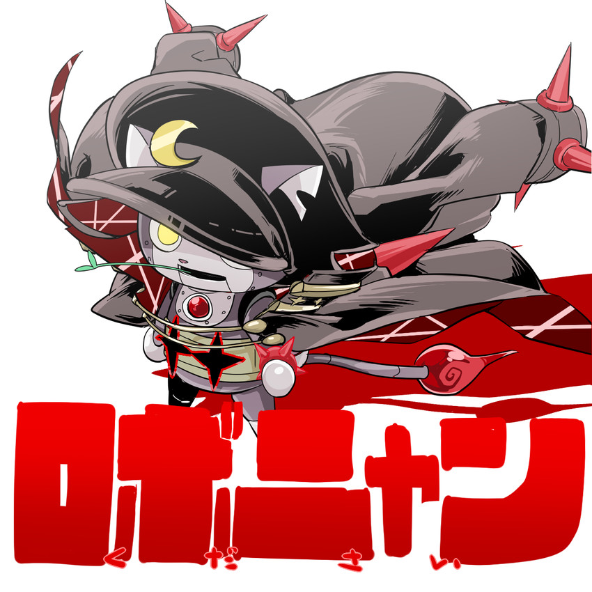 mankanshoku mako and robonyan (kill la kill and 1 more) drawn by toyo_(toyoyomi)